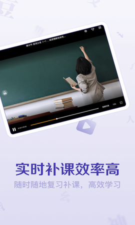 豆神大语文HD图2