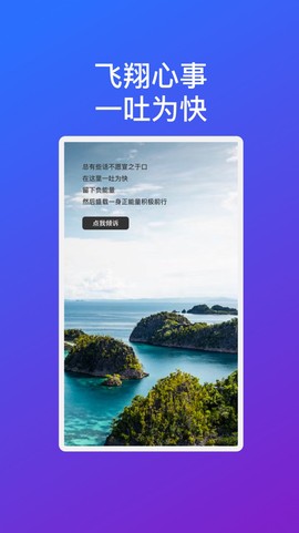 飞翔优享wifi[图1]