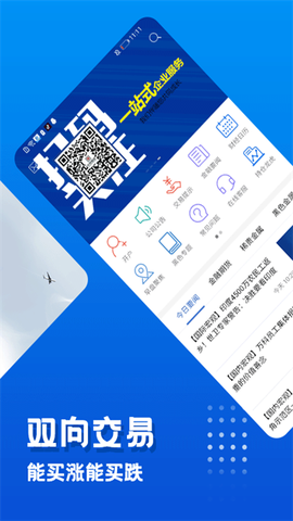 中辉期货图2