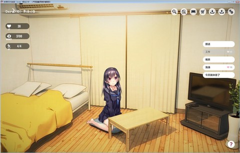 1room家出少女汉化单机版图2