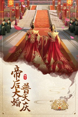 明朝风云图2