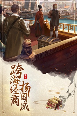 明朝风云图3