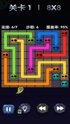 自由连接图3