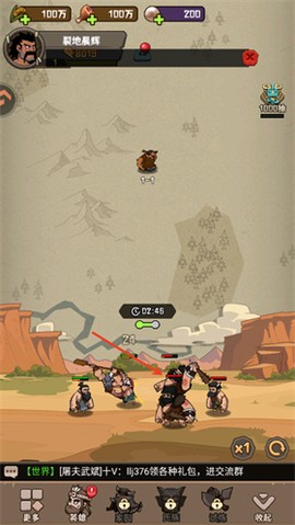 蛮荒领主[图4]