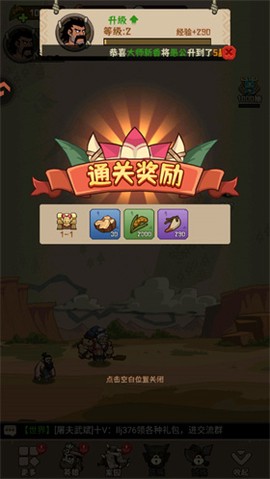 蛮荒领主[图5]