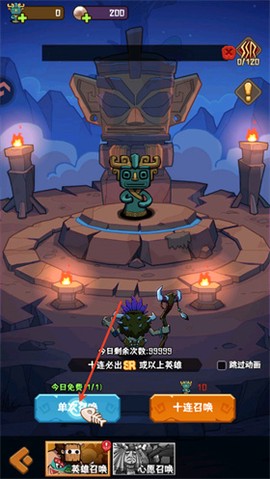 蛮荒领主[图6]