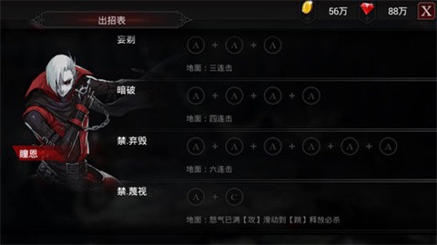 安魂曲图3