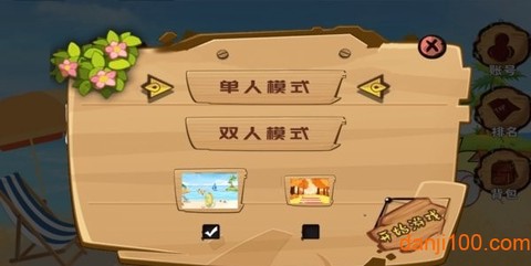 情侣大冲突[图2]