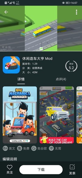 百分网图3
