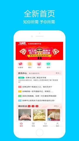 飞清网图1