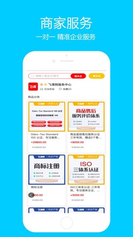 飞清网图3