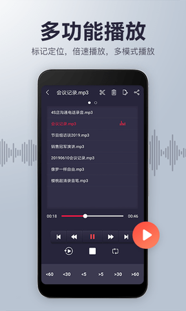 录音机音频剪辑[图1]