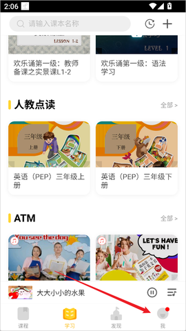 成长之树[图1]