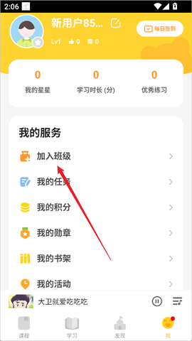 成长之树[图2]
