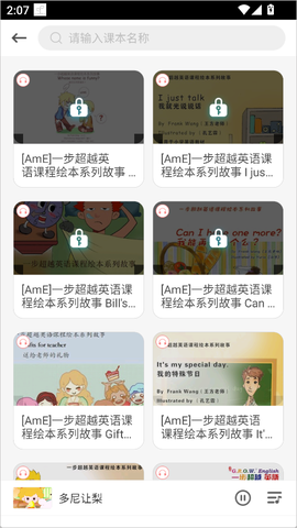 成长之树[图4]
