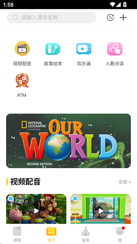 成长之树图1