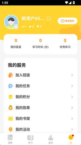成长之树图3