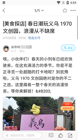 稠州论坛[图7]