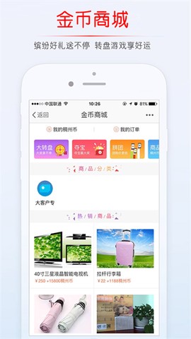 稠州论坛图3