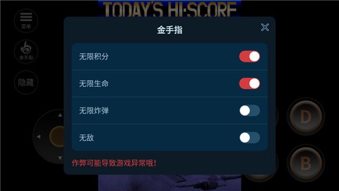 雷电2完整版图2
