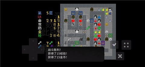 魔塔：刘哥的冒险图1