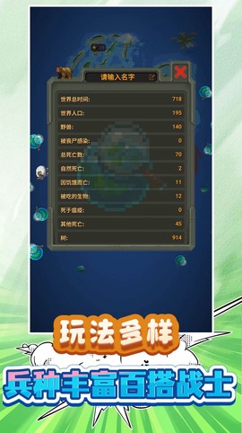 我的小小小世界图3