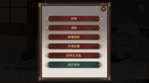 劉嬋養成計畫图1