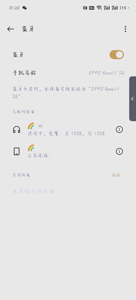 妙妙触控[图4]