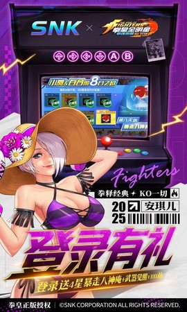 拳魂觉醒图3