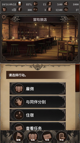 探魂之旅图3