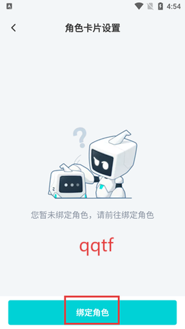 库街区app[图3]