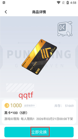 库街区app[图7]