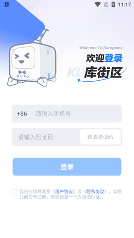 库街区app图2