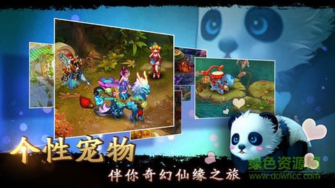 大话来了图3