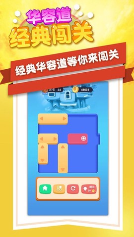 我的欢乐家园图1