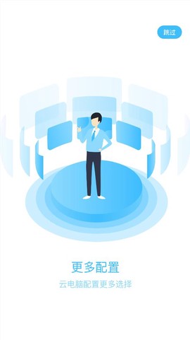 朵云云电脑图1