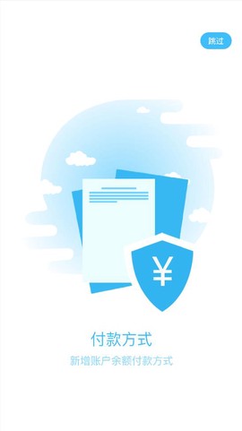 朵云云电脑图2