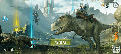 蛮荒进化生存图1