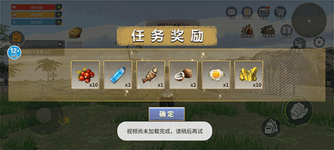蛮荒进化生存图3
