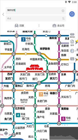 北京地铁[图2]