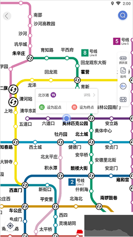 北京地铁[图3]