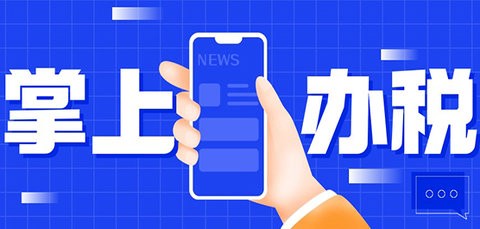 全盛司机图3