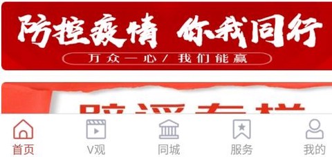 金乡手机台[图2]