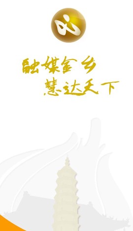金乡手机台图1
