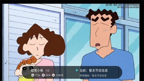 闪电超清直播[图1]