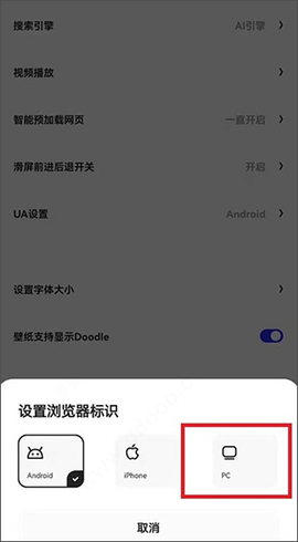 夸克浏览器[图5]