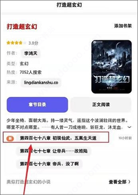 夸克浏览器[图8]