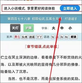 夸克浏览器[图9]