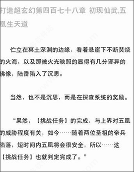 夸克浏览器[图10]