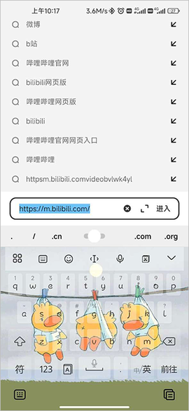 夸克浏览器[图11]